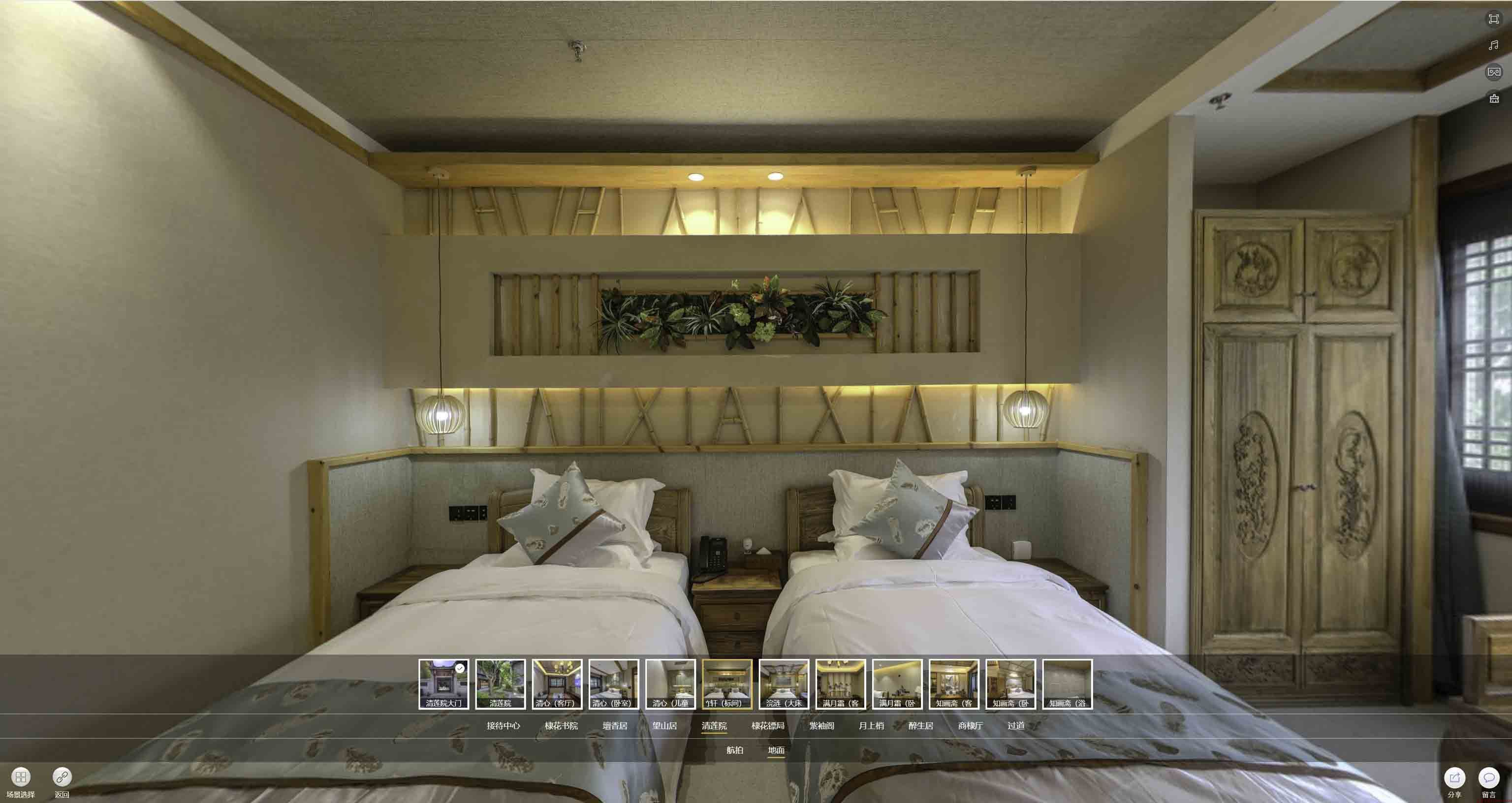 明光中交长安里VR全景样板间