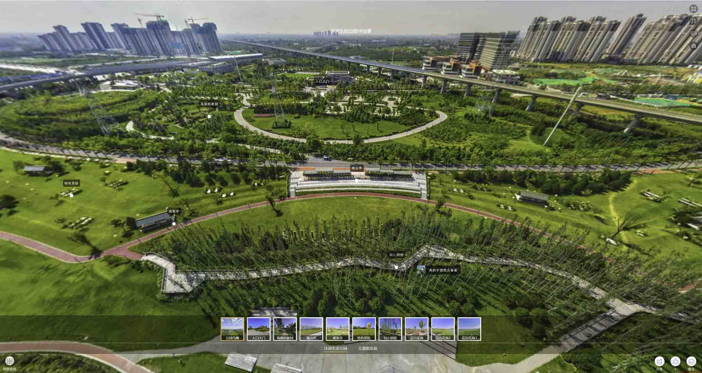 明光VR全景体验：身临其境的沉浸式感受在手绘地图中的创新应用