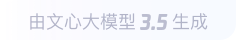 明光360全景影像与AR技术的结合：为用户带来前所未有的手绘地图体验